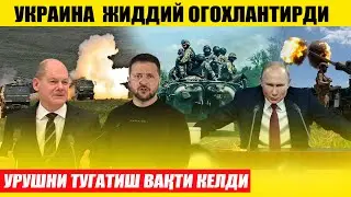 УРУШНИ ТУГАТИШ ВАҚТИ КЕЛДИ---УКРАИНА ЖИДДИЙ ОГОХЛАНТИРДИ