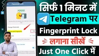 telegram par fingerprint lock kaise lagaye | telegram app par lock kaise lagaye