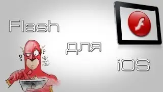 Puffin Web Browser | Обзор
