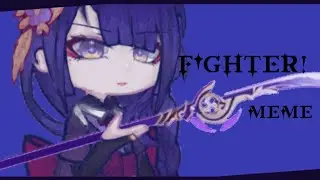FIGHTER! — meme || genshin x gacha