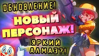ОБНОВЛЕНИЕ И НОВЫЙ ПЕРСОНАЖ! | КУПИЛ 10+1 РЕЛИКВИЙ | ОТКРЫТИЕ АМБРЕЛЛЫ SKULLGIRLS MOBILE! | UMBRELLA