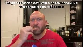 ОТКАЗ ОТ ЕДФ #shorts