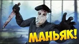 Играем в маньяка ксго с КирюхОЙ