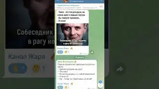Интересная игра. Анекдот