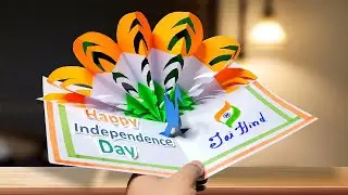 DIY - Independence Day card making / handmade  Independence Day greeting card