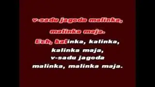 Karaoke Kalinka