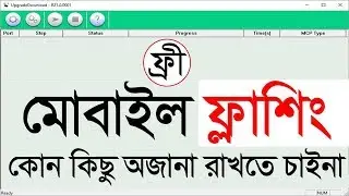 মোবাইল ফ্লাশিং।Research download Error l SPD Flash tool Hanging Fixed l +8801710967742