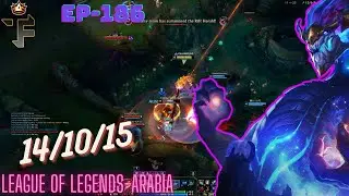 global rank asol (no edit just outplays)🔥- ep186 [league of legends-Arabia]