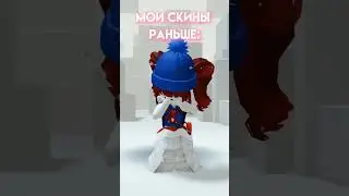 Краш?❤