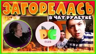 Реакция ВЗОРВАЛСЯ ВЕЙП: (Polly Green ПРАНК) #3