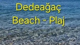 Dedeağaç Makri nerede denize girilir . nerede kalınır. Dedeağaç Beach