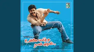Kadhal Kadhal