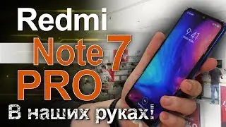 Первый взгляд на Redmi Note 7 PRO из магазина Xiaomi