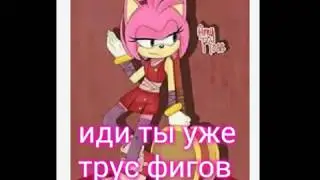 Комикс 2 сезон 
