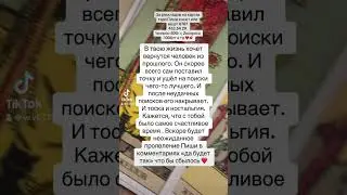 #гаданиеонлайн