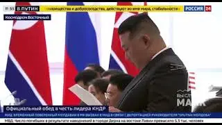 Ким чувствует е*учую действительность России