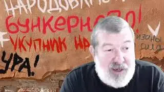 2020-11-11. Мальцев. Анекдот – Брежнев знакомится с картиной Врубеля «Демон»