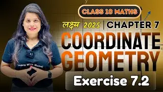 Coordinate Geometry | Exercise 7.2 | Chapter 7 | "लक्ष्य" 2025