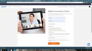Инструкция по созданию онлайн конференций в программе (сайте) ZOOM