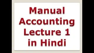 Manual Accounting in Hindi | Part 1