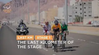 Last Km - Stage 1 - The AlUla Tour 2024