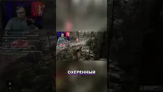 Смута: Божественный стелс