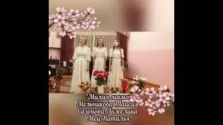 Милая мама