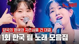 [스페셜][