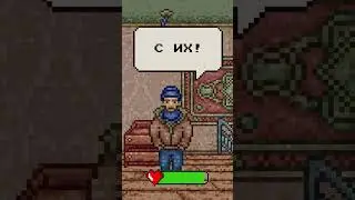 ИХНИЙ И ЕВОНЫЙ 