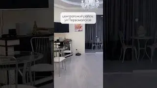 Пиши «ЦЕНА» в комментарии чтобы узнать стоимость и получить презентацию🤝💰