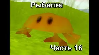 Stranded 2 Часть 16 - Рыбалка