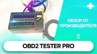 OBD2 TESTER PRO Injekt обзор от производителя