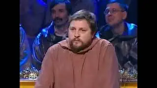 Козлы...