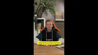 Три профессии для удалённого заработка, которым можно обучиться бесплатно