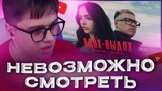 VIJI СМОТРИТ КЛИП Karna.val, SOLDATOV - Вдох-выдох / ВИДЖИ РЕАКЦИЯ