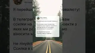 Залетів двома ногами в крипту | День 1