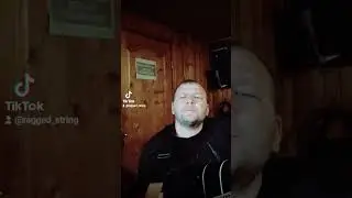 чайф-не спеши, кавер