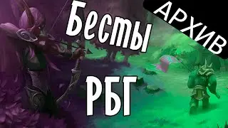 Best Regards | РБГ внутри ГИ | Пшош