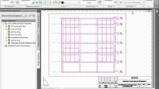 Видео урок AutoCAD 2010 