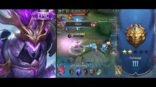 Сабер в деле: Острый Клинок и Непревзойденная Скорость в Mobile Legends