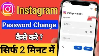 Instagram ka password kaise change kare | How to change instagram password | Insta password Change
