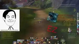 7.2 How to escape from the Aion zerg ;D
