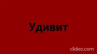 Переходи с Windows на это (OS в PowerPoint)