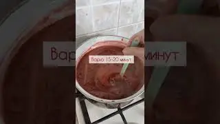 #мармелад
