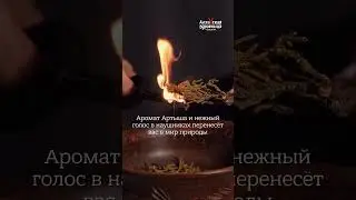 Уникальная СПА-программа с медитацией 