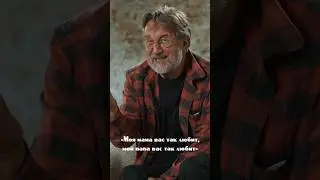 Леонид Ярмольник: «Моя мама Вас так любит» 