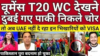 Pak Media Crying UAE Banned Pak Journalists VISA For Women's T20 WC 2024 | T20 WC | Pak Reacts