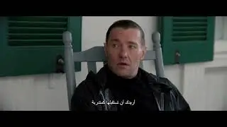 Master Gardner | Joel Edgerton, Sigourney Weaver | In Cinemas June 29 | في صالات السينما ٢٩ يونيو