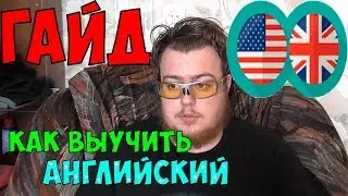 Гайд: как выучить английский по сериалам (+итоги конкурса)