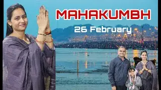 महाशिवरात्रि के साथ हुआ महाकुंभ का समापन! महाकुंभ 2025 । प्रयागराज